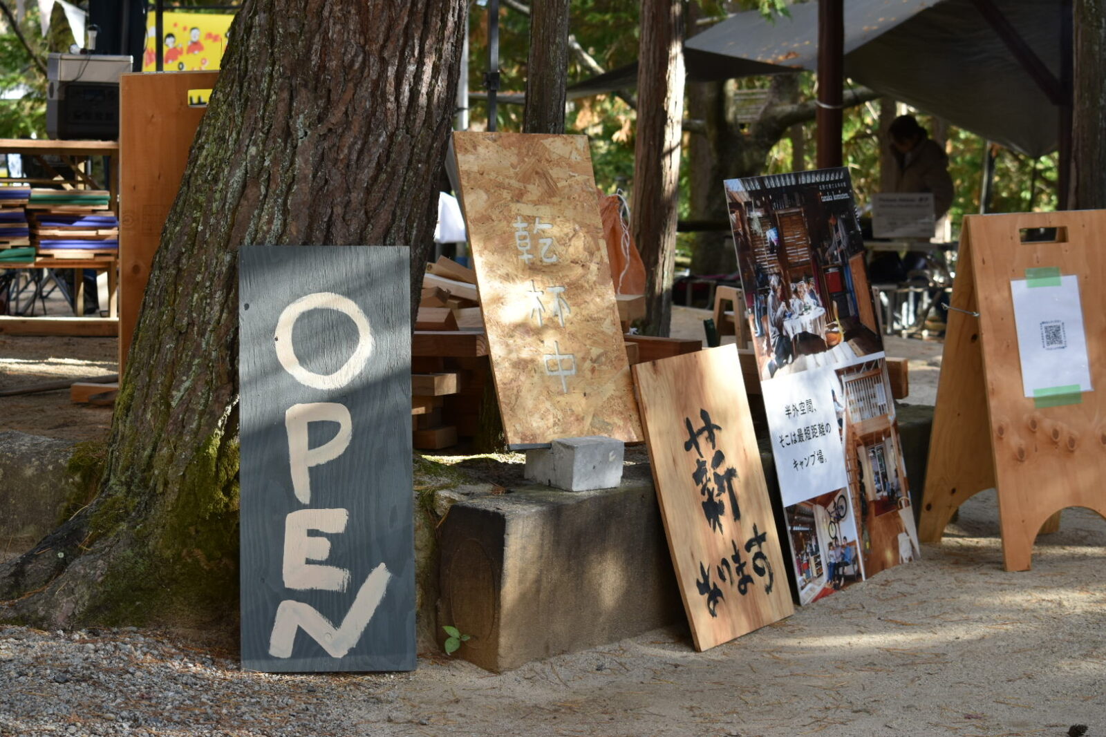 FAT CAMPに出展！キャンパー大集合！出展して分かったイベントのリアルと魅力！